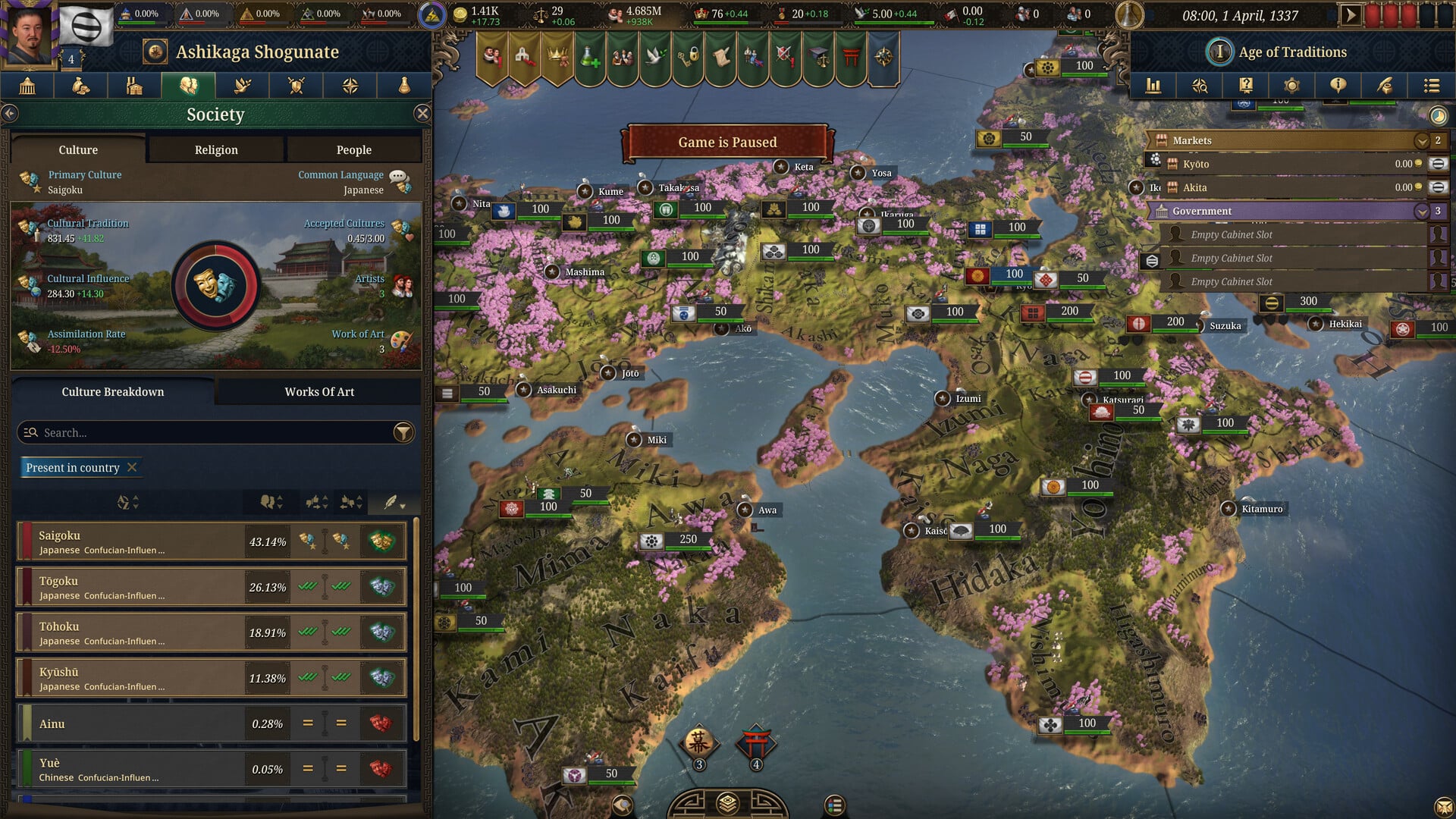 Europa Universalis V