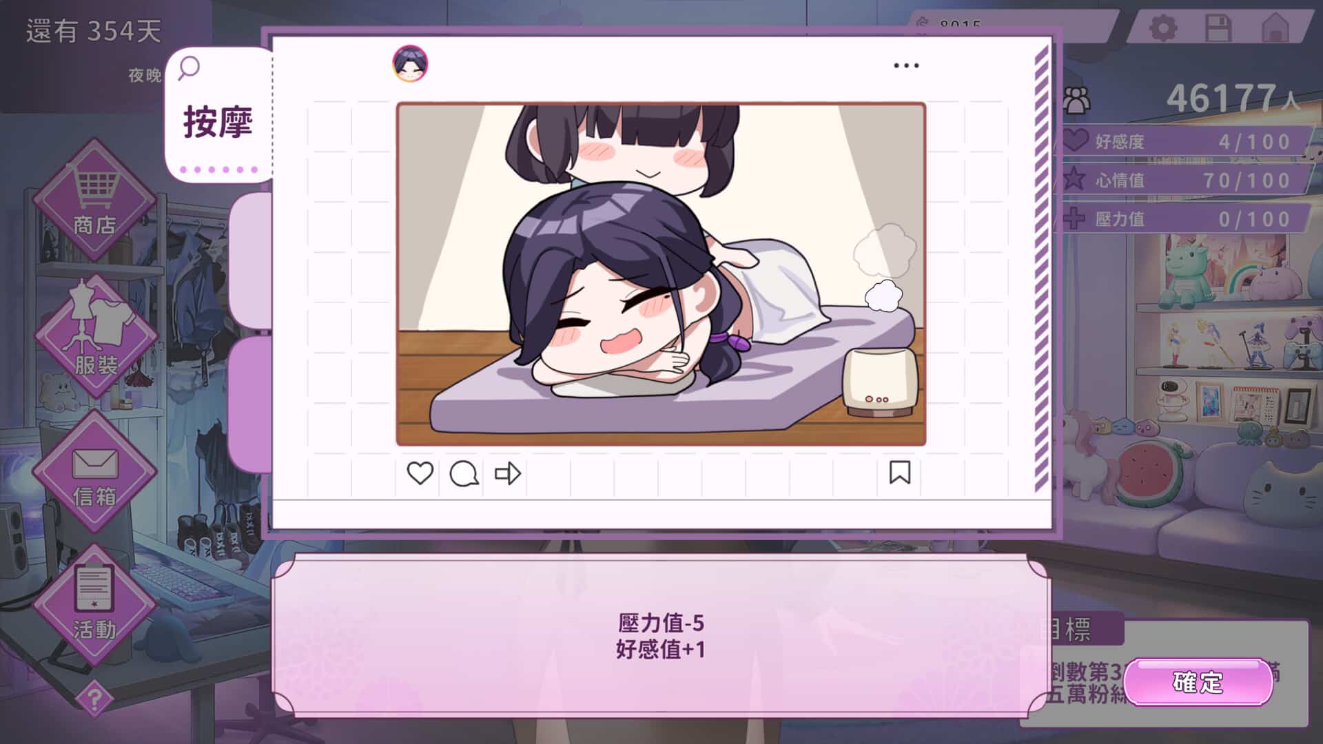 My Wife Wants to Be a Professional Cosplayer?!