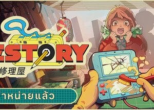 ReStory: Chill Electronics Repairs