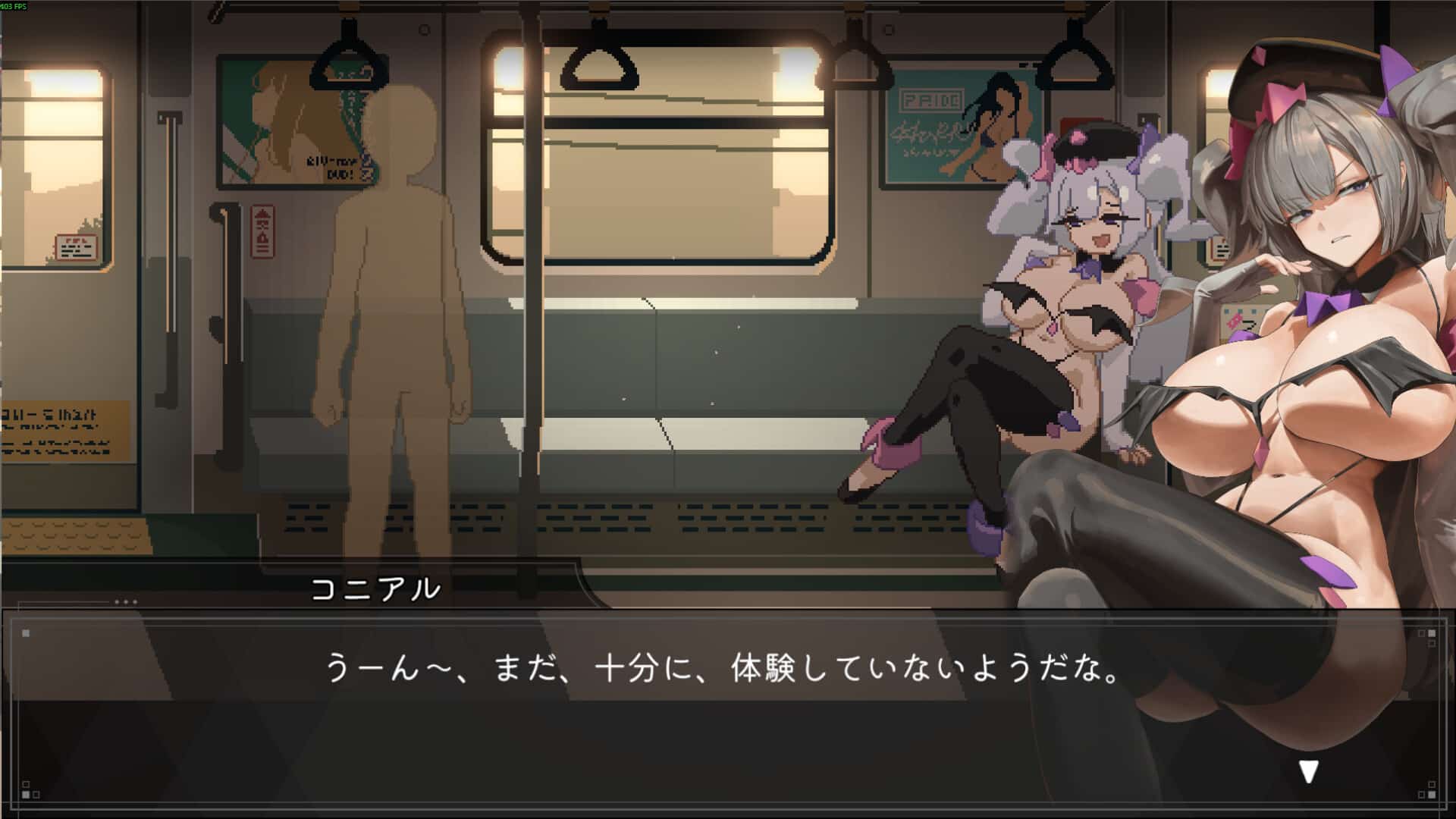 Train 45