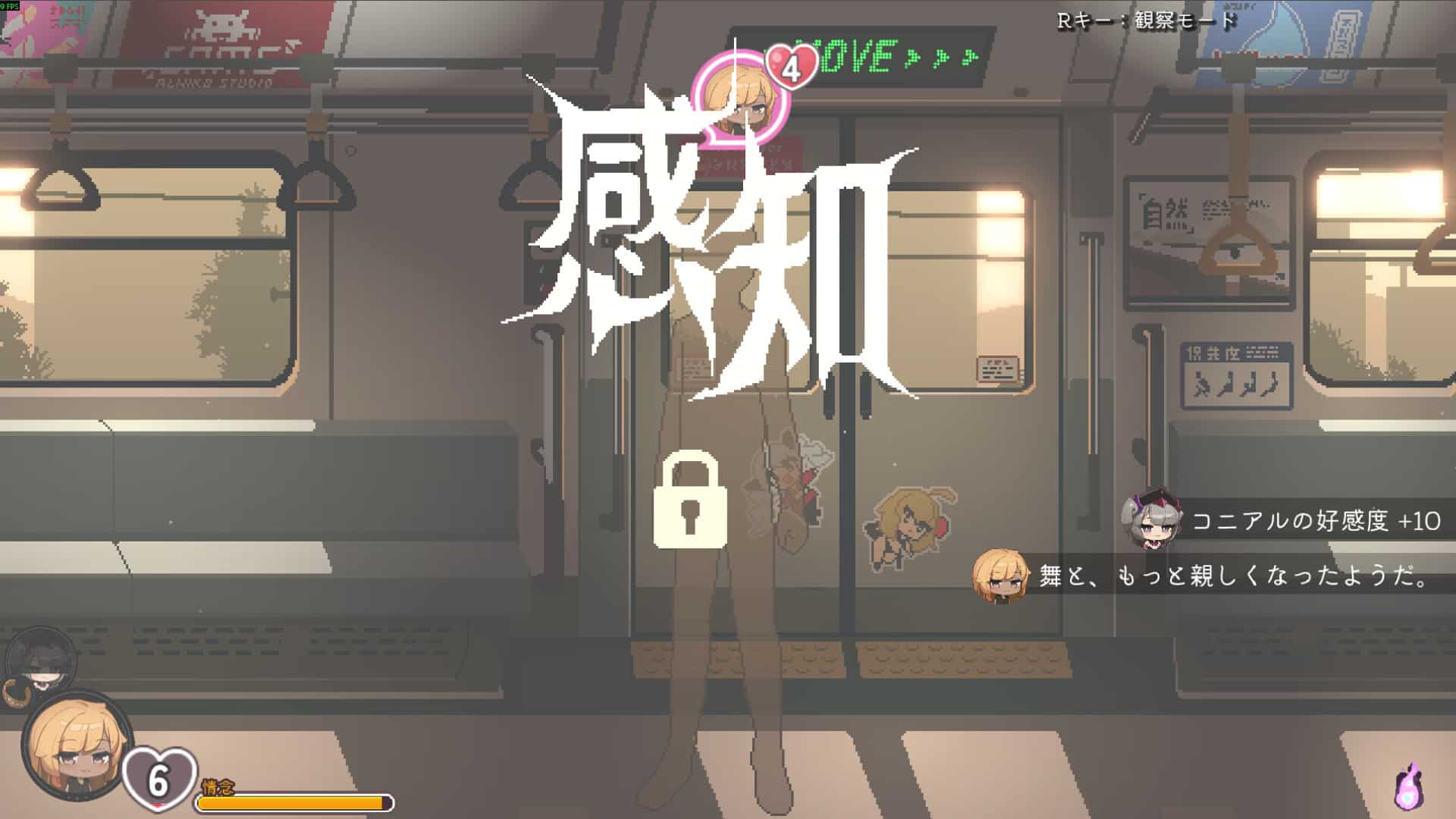 Train 45