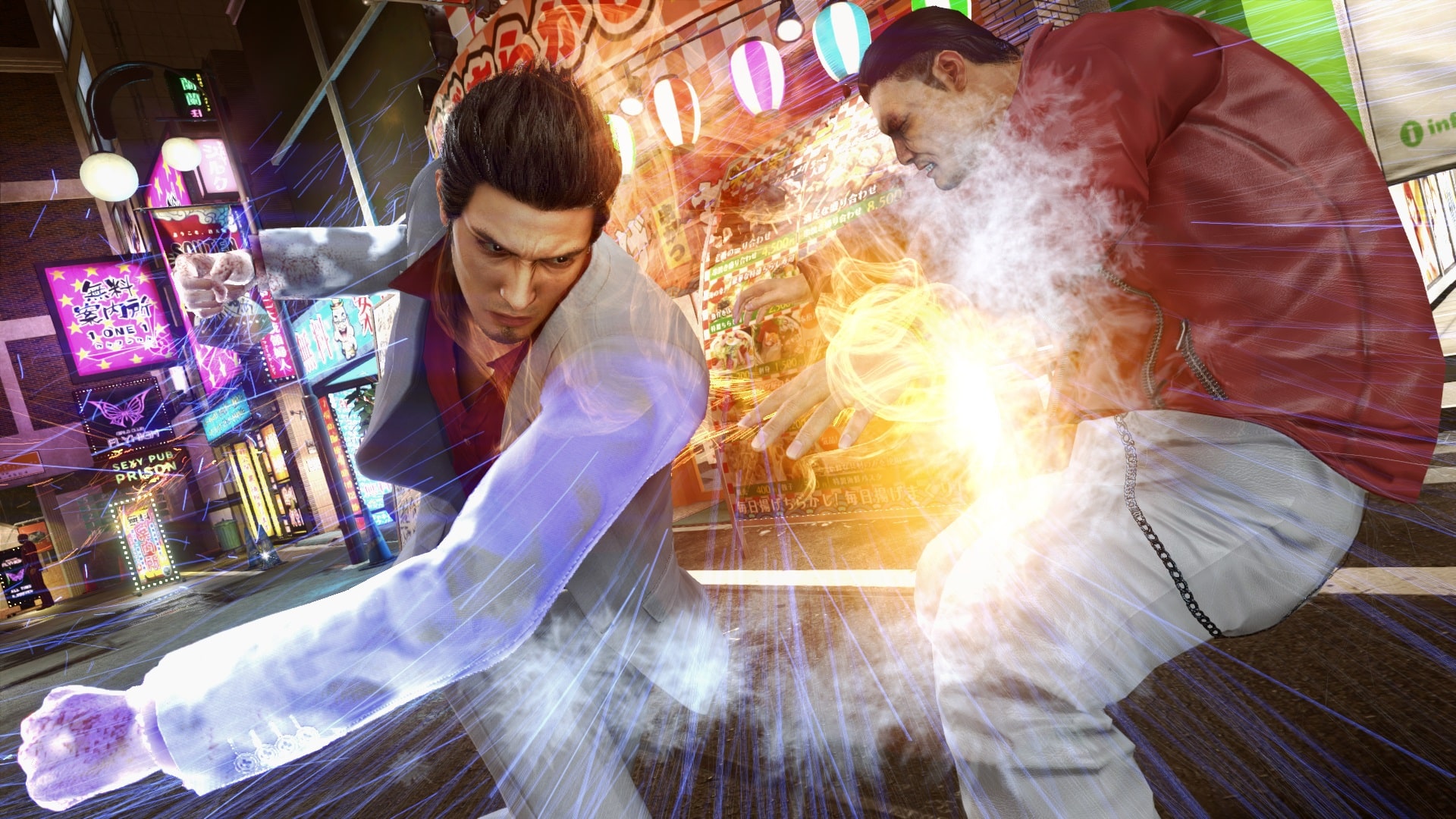 Yakuza Kiwami 2 (Legacy)