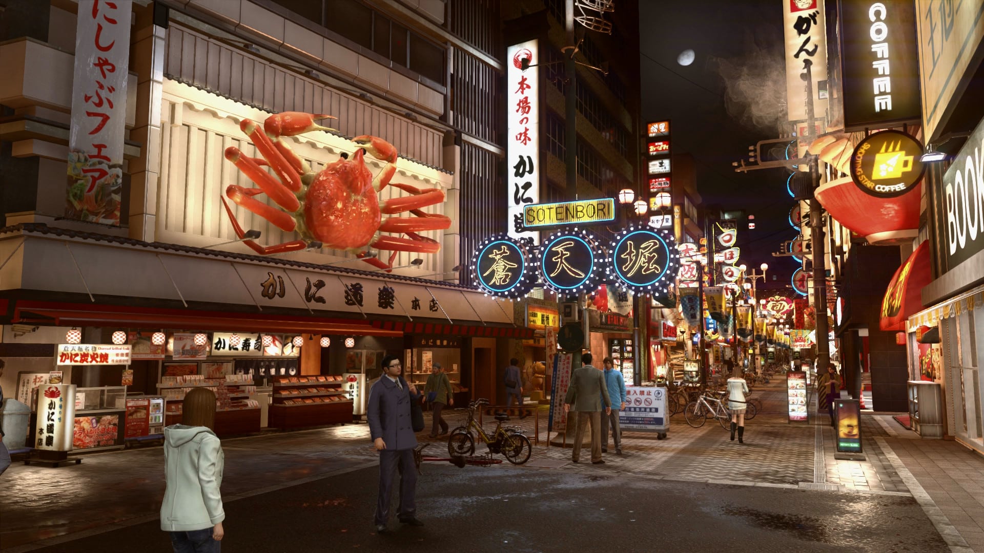 Yakuza Kiwami 2 (Legacy)
